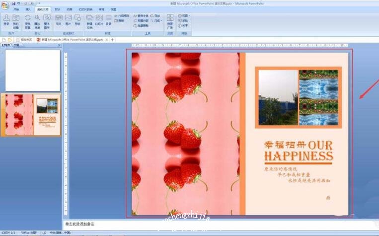 怎么用PPT设计漂亮的画册 PPT制作精美画册教程分享