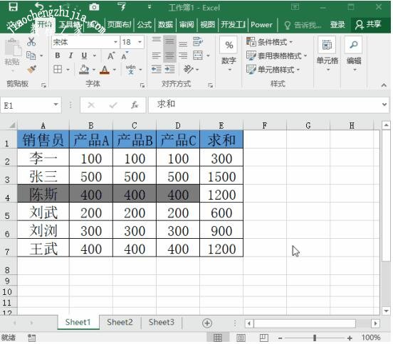 excel怎么按列批量处理数据 excel批量处理数据有哪些技巧