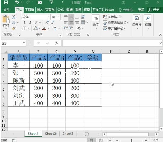 excel怎么按列批量处理数据 excel批量处理数据有哪些技巧