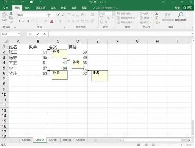 excel怎么按列批量处理数据 excel批量处理数据有哪些技巧