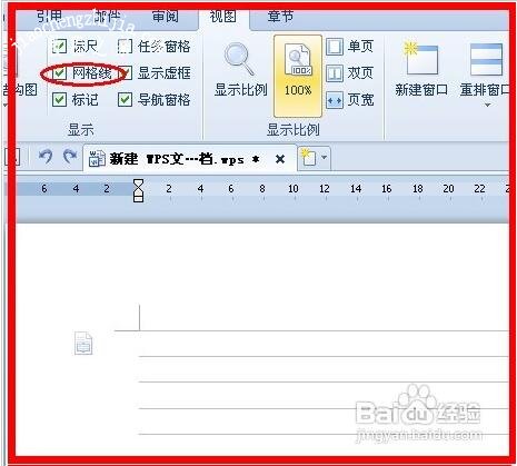 WPS文字怎么修改网格线大小 WPS文字修改网格线大小修改的步骤教程