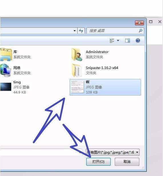 wps怎么提取图片中的文字 wps将图片转为文字的步骤方法
