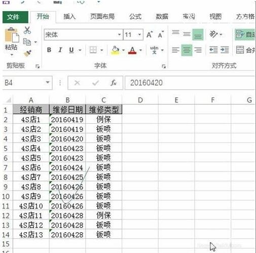 excel怎么设置间隔填充颜色 excelk间隔提取数据的设置方法