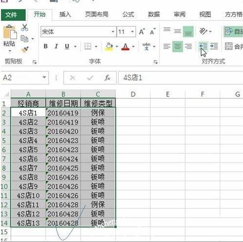 excel怎么设置间隔填充颜色 excelk间隔提取数据的设置方法