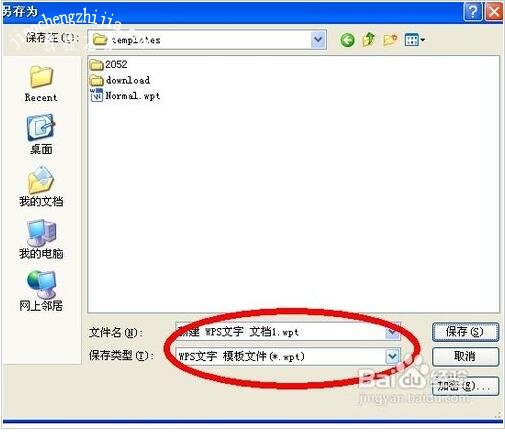 WPS文字怎么修改网格线大小 WPS文字修改网格线大小修改的步骤教程