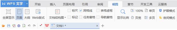 WPS文字怎么修改网格线大小 WPS文字修改网格线大小修改的步骤教程