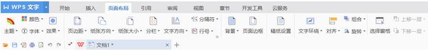 WPS文字怎么修改网格线大小 WPS文字修改网格线大小修改的步骤教程