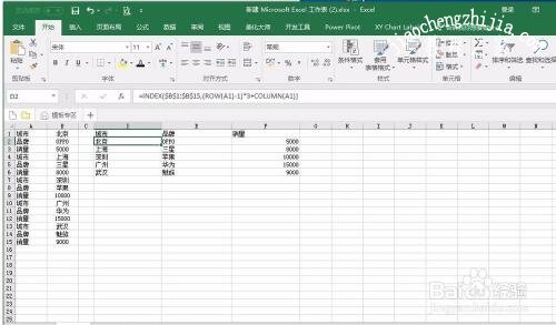 excel怎么设置间隔填充颜色 excelk间隔提取数据的设置方法