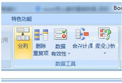 excel怎么查找重复的内容 excel重复数据怎么筛选出来