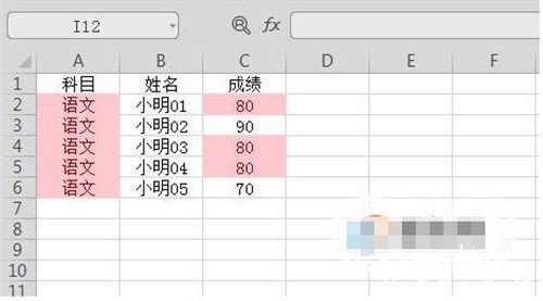 excel怎么查找重复的内容 excel重复数据怎么筛选出来