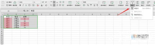 excel怎么查找重复的内容 excel重复数据怎么筛选出来