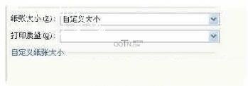 wps怎么设置纵向打印 wps设置纵向打印的步骤方法