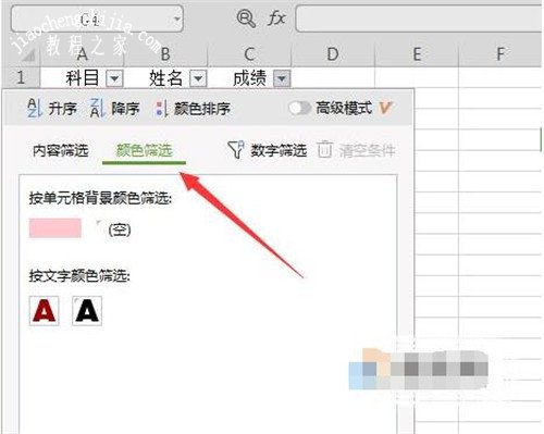 excel怎么查找重复的内容 excel重复数据怎么筛选出来