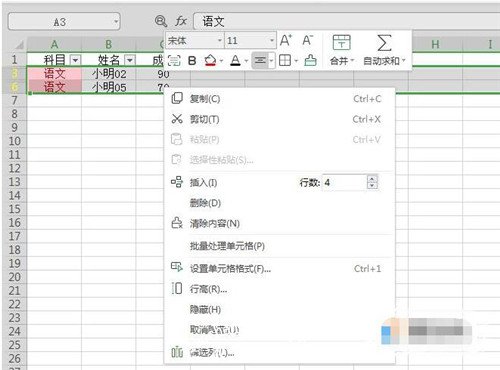 excel怎么查找重复的内容 excel重复数据怎么筛选出来