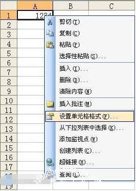 excel怎么把数字变成大写 excel怎么设置数字自动转换为大写