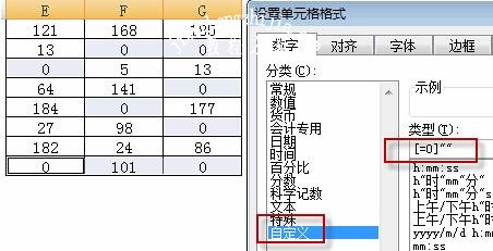 excel输入0不显示怎么办 excel输入数字变成井号如何解决
