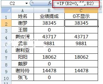 excel输入0不显示怎么办 excel输入数字变成井号如何解决