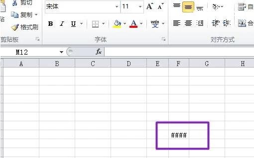 excel输入0不显示怎么办 excel输入数字变成井号如何解决