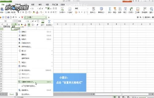 excel怎么把数字变成大写 excel怎么设置数字自动转换为大写