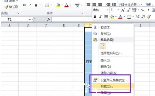 excel输入0不显示怎么办 excel输入数字变成井号如何解决