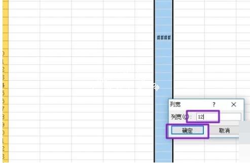 excel输入0不显示怎么办 excel输入数字变成井号如何解决