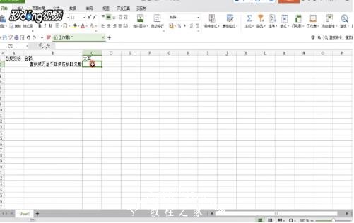 excel怎么把数字变成大写 excel怎么设置数字自动转换为大写