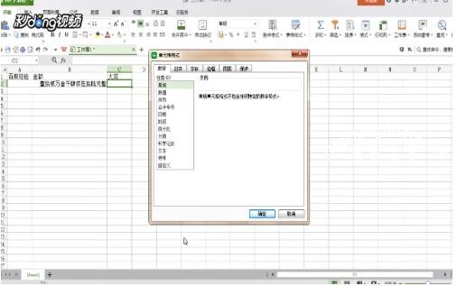 excel怎么把数字变成大写 excel怎么设置数字自动转换为大写