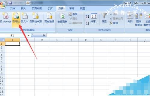 excel怎么查看网页数据 excel怎么制作成网页形式