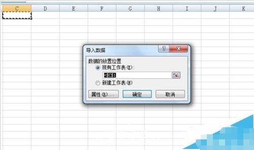excel怎么查看网页数据 excel怎么制作成网页形式