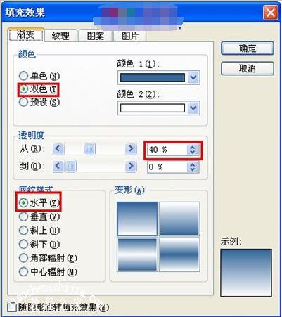 wps怎么设置文字倒影效果 wps设置文字倒影效果的步骤教程
