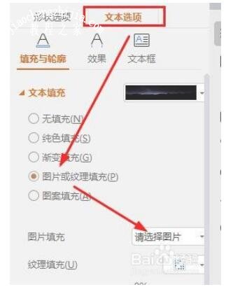 wps怎么设置文字倒影效果 wps设置文字倒影效果的步骤教程