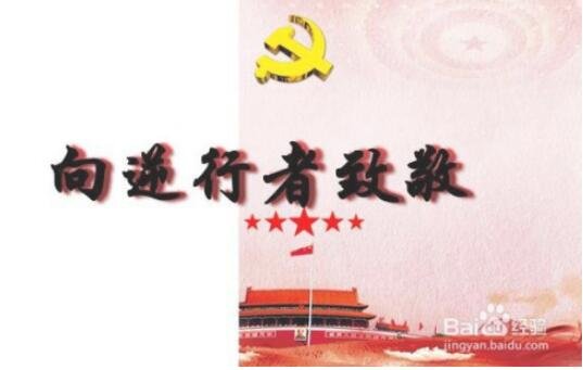 wps怎么设置文字倒影效果 wps设置文字倒影效果的步骤教程