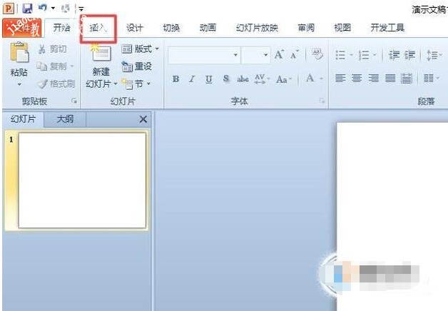 PPT怎么制作图片重叠效果 PPT图片重叠效果制作教程分享