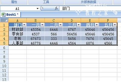 excel如何快速生成图表 excel生成图表怎么设置横纵坐标