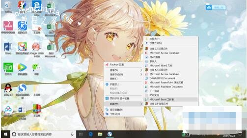 excel如何快速生成图表 excel生成图表怎么设置横纵坐标
