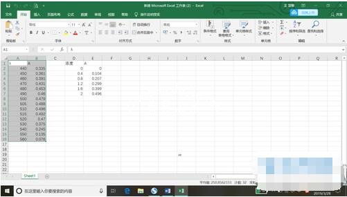 excel如何快速生成图表 excel生成图表怎么设置横纵坐标