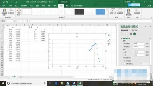 excel如何快速生成图表 excel生成图表怎么设置横纵坐标