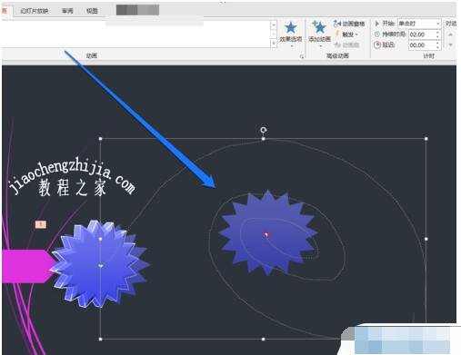 怎么用PPT制作自由动画特效 PPT设计自由动画特效的详细教程
