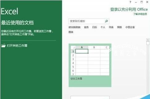 excel怎么生成序列数字 excel序列数字怎么修改