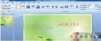 ppt怎么制作文字动画效果 ppt文字动画效果设置教程