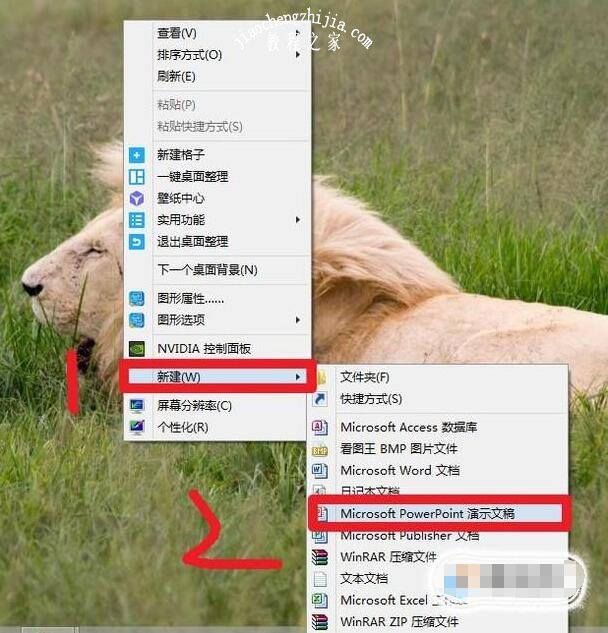 ppt怎么制作文字动画效果 ppt文字动画效果设置教程