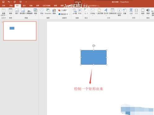 怎么在PPT中制作多个logo排版 PPT设计多个logo排版教程