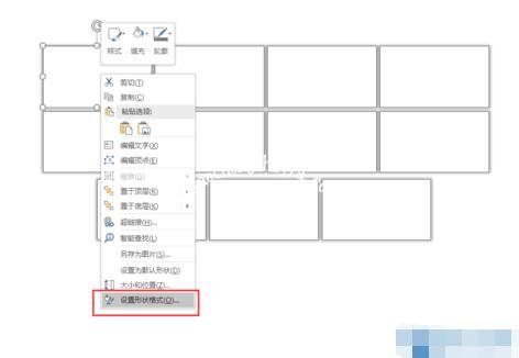 怎么在PPT中制作多个logo排版 PPT设计多个logo排版教程