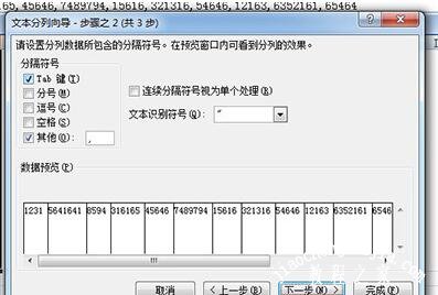 Excel如何拆分单元格内容 excel多个单元格内容怎么合并