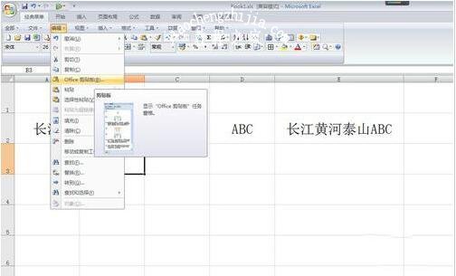 Excel如何拆分单元格内容 excel多个单元格内容怎么合并