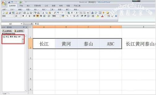 Excel如何拆分单元格内容 excel多个单元格内容怎么合并