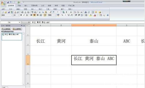 Excel如何拆分单元格内容 excel多个单元格内容怎么合并