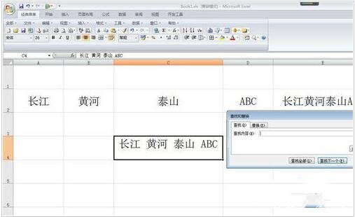 Excel如何拆分单元格内容 excel多个单元格内容怎么合并