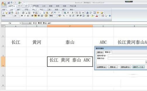 Excel如何拆分单元格内容 excel多个单元格内容怎么合并