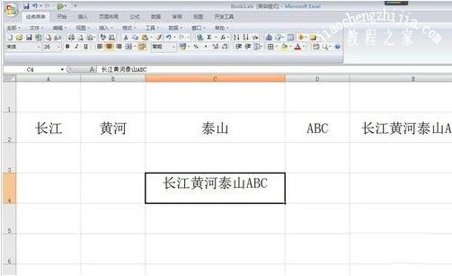 Excel如何拆分单元格内容 excel多个单元格内容怎么合并
